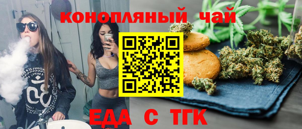 Canna-Cookies марихуана  Вход с VPN  Добрянка 