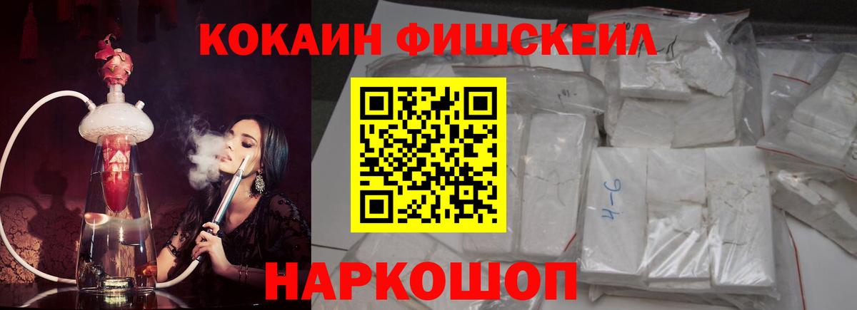 Кокаин Columbia Добрянка