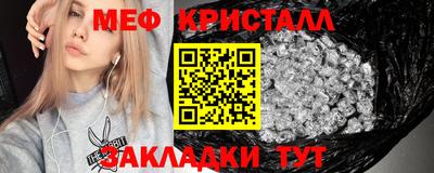 кристаллы Кулебаки