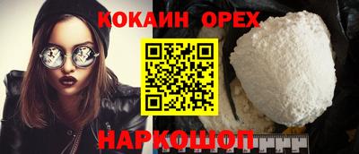 ECSTASY Лесосибирск