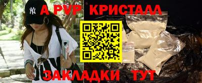 мяу мяу мука Ливны