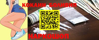 мяу мяу мука Ливны