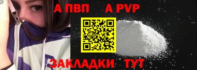 мескалин Кунгур