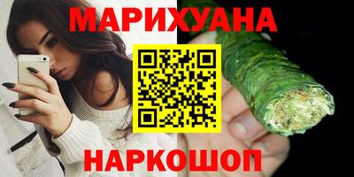 мескалин Кунгур
