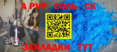 героин Кумертау