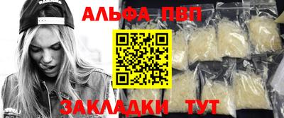 кристаллы Кулебаки