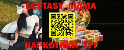 кристаллы Кулебаки