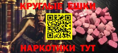 MDMA Ликино-Дулёво