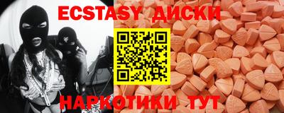 MDMA Ликино-Дулёво