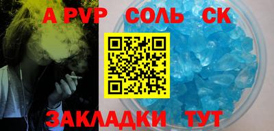 мяу мяу мука Ливны
