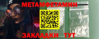 кристаллы Кулебаки