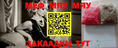 мескалин Кунгур