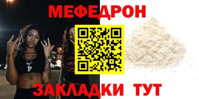 мескалин Кунгур