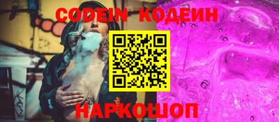 мескалин Кунгур