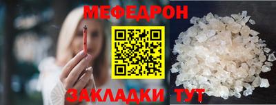 мескалин Кунгур