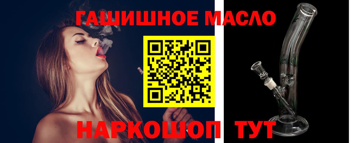 Дистиллят ТГК Wax Добрянка