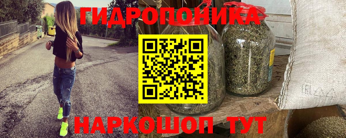 Марихуана LSD WEED  Вход с VPN  Марихуана THC 21%  Шишки марихуана гибрид  Добрянка 